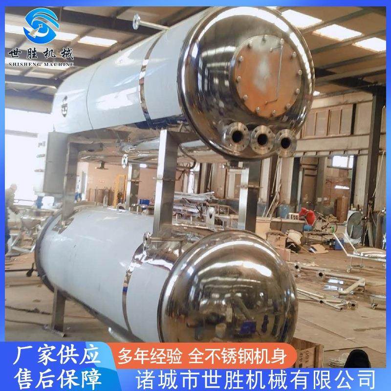 低温山野菜杀菌设备 燕窝杀菌锅设备 包装袋食品杀菌锅 支持定制,机械设备,消毒灭菌设备,淘宝优惠券,粉丝福利购,淘宝优惠卷