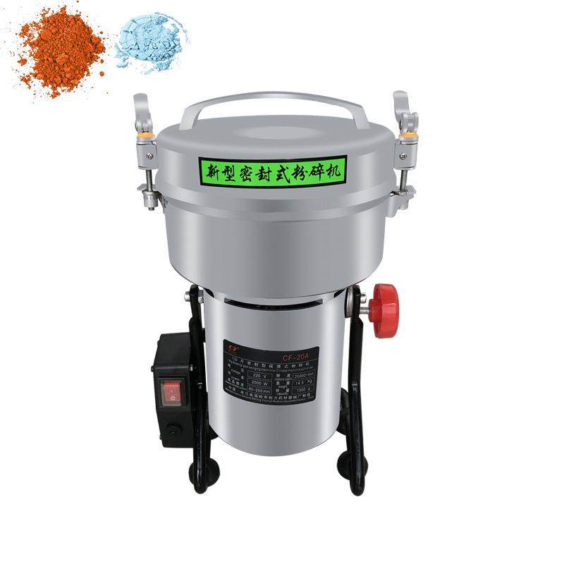 实验室碎粉机摇摆式碎粉机药粉眼影粉腮红粉散粉珠光粉碎粉机