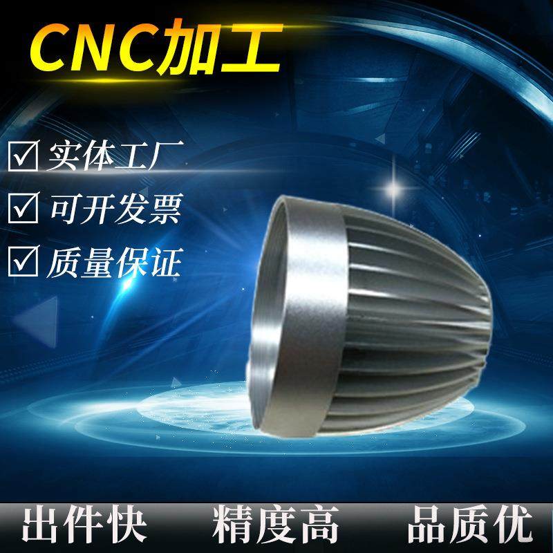 CNC加工家电电器医疗航空体育汽车零部件行业镁合金铝合金,五金/工具,CNC加工件/铣床加工件,淘宝优惠券,粉丝福利购,淘宝优惠卷