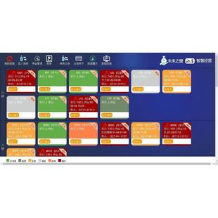酒店押金系统 酒店管理系统 宾馆系统 民宿押金 声控收银