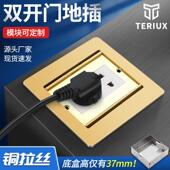 铜双门隐藏式 地插座超薄地插防水五孔网络隐形地面插座37mm底盒