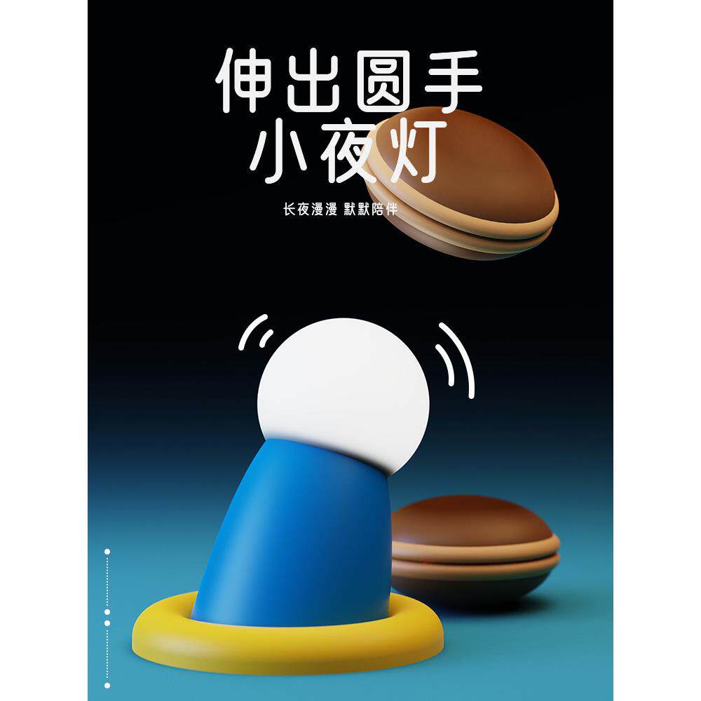 夜灯可充电床边婴儿儿童房喂养眼睛保护卧室女孩睡眠装饰墙拍台灯