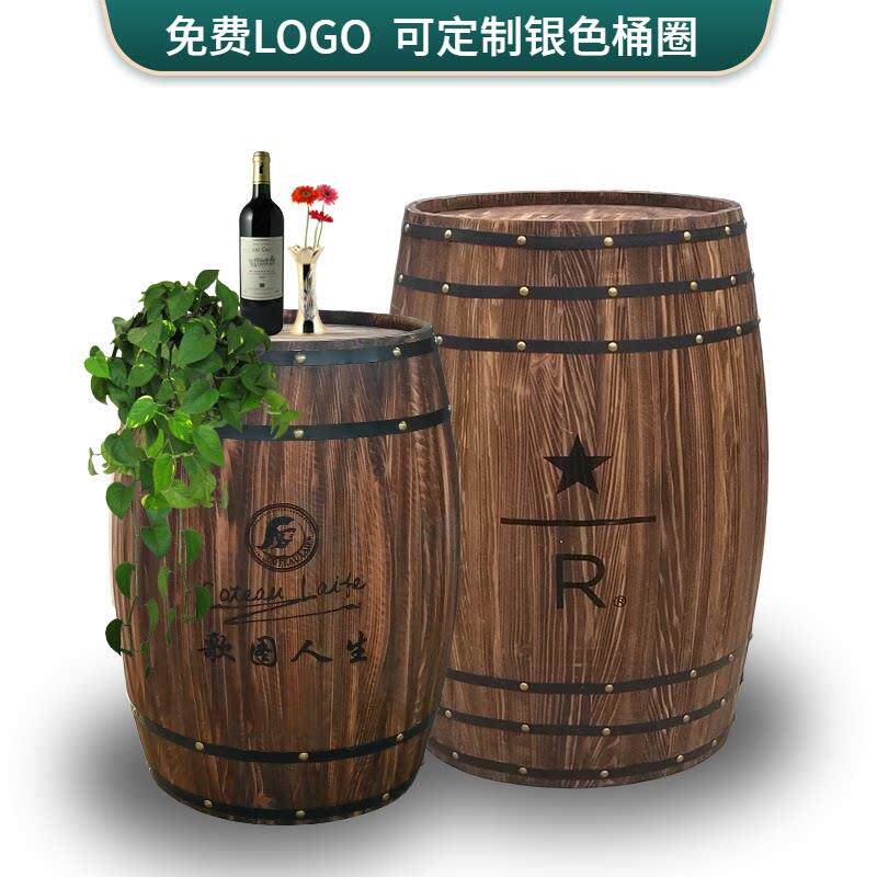 酒桶婚庆木桶户外装饰橡木桶啤酒桶实木制红酒桶酒吧酒庄展会装修