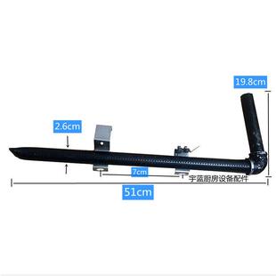 裕富宝厨具配件蒸柜火种管火排 富利三门海鲜蒸柜蒸箱燃气火种管