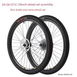 山地车车圈刀圈自行车钢圈18-24-26铝圈碟刹专用圈轮组整套车圈