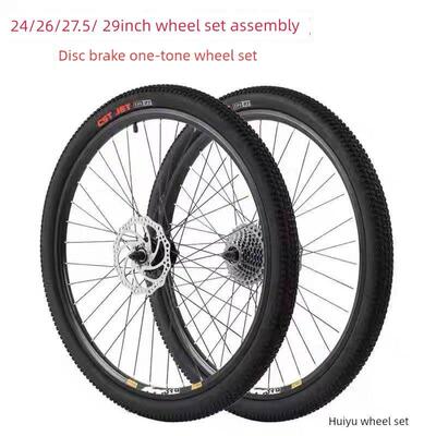 山地车车圈刀圈自行车钢圈18-24-26铝圈碟刹专用圈轮组整套车圈