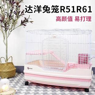 达洋兔笼R51R61抽屉防喷尿兔笼养殖特大号家用别墅自动清粪兔笼子