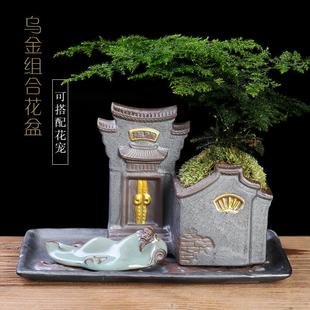 家居摆件 中国风文竹花盆陶瓷房子家用桌面绿植花卉盆栽创意中式