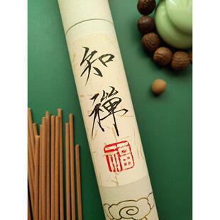 沉香线香安息香修禅定打坐琥珀香纯天然无添加冥想香薰知禅香