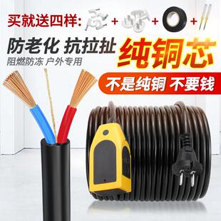 电线 线家用户外纯铜芯电缆线 线2芯软线 线1.5 2.5 4平方护套线