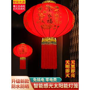 2025新款贺年户外大门口免插电太阳能红灯笼一对春节阳台宫灯装饰