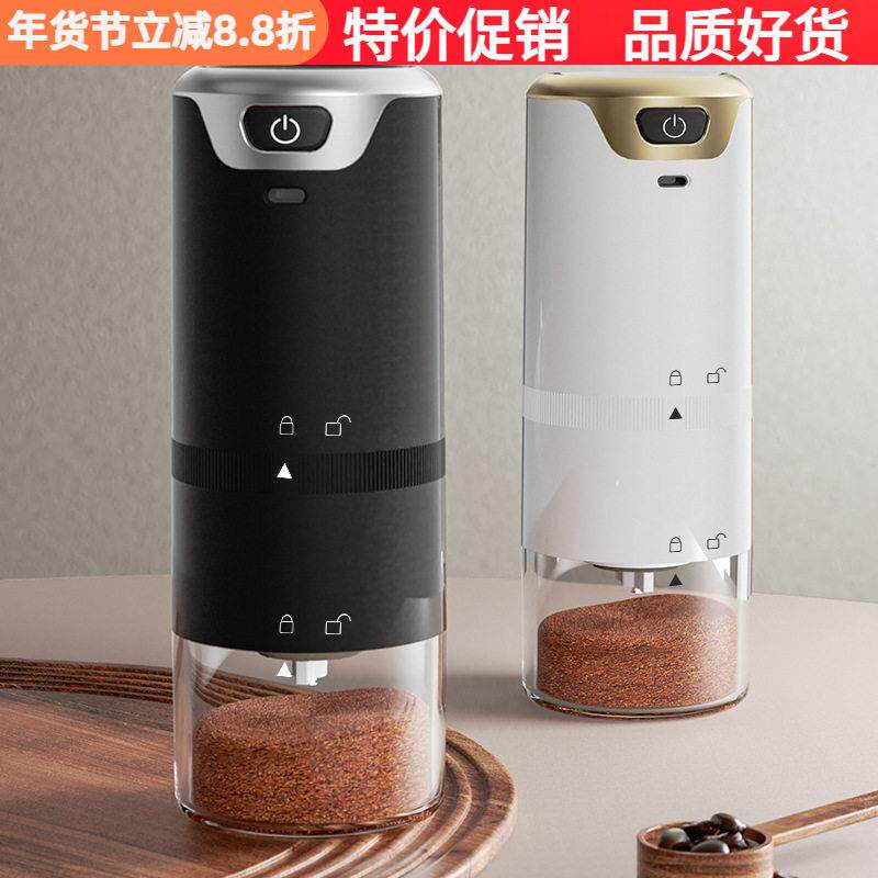 电动磨豆机家用小型充电咖啡豆研磨机便携研磨器磨粉机陶瓷磨盘