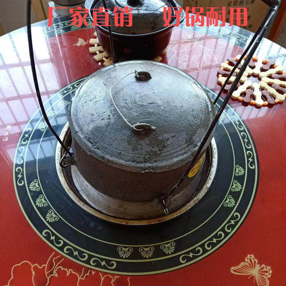 厂家直供老式铸铁鼎锅炖锅加厚柴火铁吊锅铁锅鸡煮饭鼎罐炖煮饭