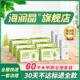 海润晶60平治理套装 兰卡纳光触媒海瑞晶去味除甲醛活性炭新房家用