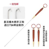 手工黃鱔鉤T9a特硬琴鋼絲黃鱔鉤傳統(tǒng)黃鱔鉤手鉤鱔魚鉤自制手工鉤