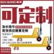 加长1.5 1.61.8米2米2.2米2.5米3米短叉地牛搬运车液压手动小堆高