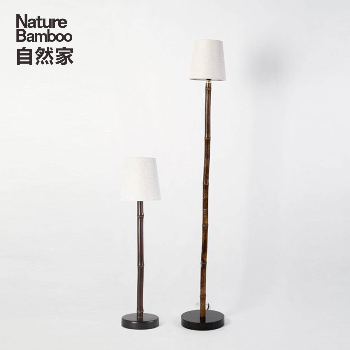 自然家新中式现代简约云灯竹台灯客厅卧室古典落地灯创意灯饰灯具