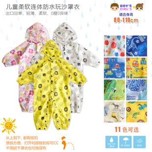 宝宝薄款 出口日单儿童雨披男女幼童防水防风连身雨裤 连体防护雨衣