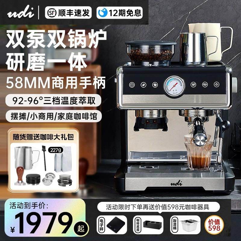 全自动咖啡机双锅炉加热研磨一体机意式专业双泵家商用浓缩预浸泡
