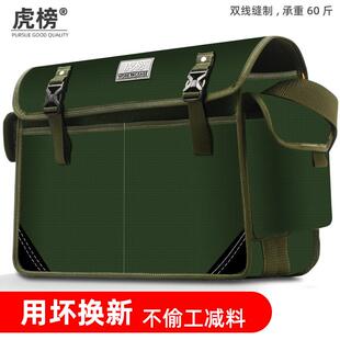 虎榜工具包电工包专用帆布多功能维修安装木工包耐磨加厚结实耐用