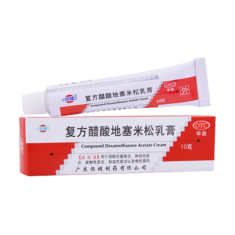 【恒健】复方醋酸地塞米松乳膏10g*1支/盒