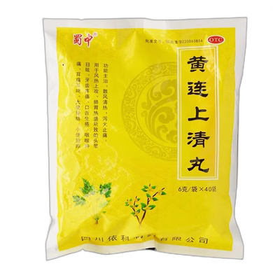 【蜀中】黄连上清丸6g*40袋/包