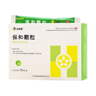 小彤彤保和颗粒儿童4.5g*18袋/盒 脘腹胀满不欲饮食