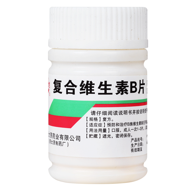 【难老泉】复合维生素B片100片/瓶