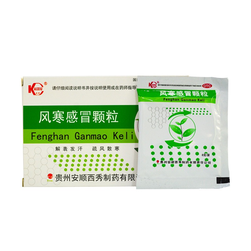 【凯秀】风寒感冒颗粒8g*9袋/盒