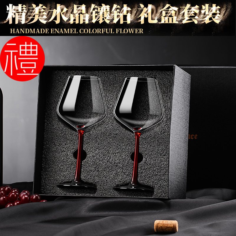 红酒杯礼盒套装高颜值轻奢水晶大号高脚杯子葡萄酒杯家用乔迁礼物