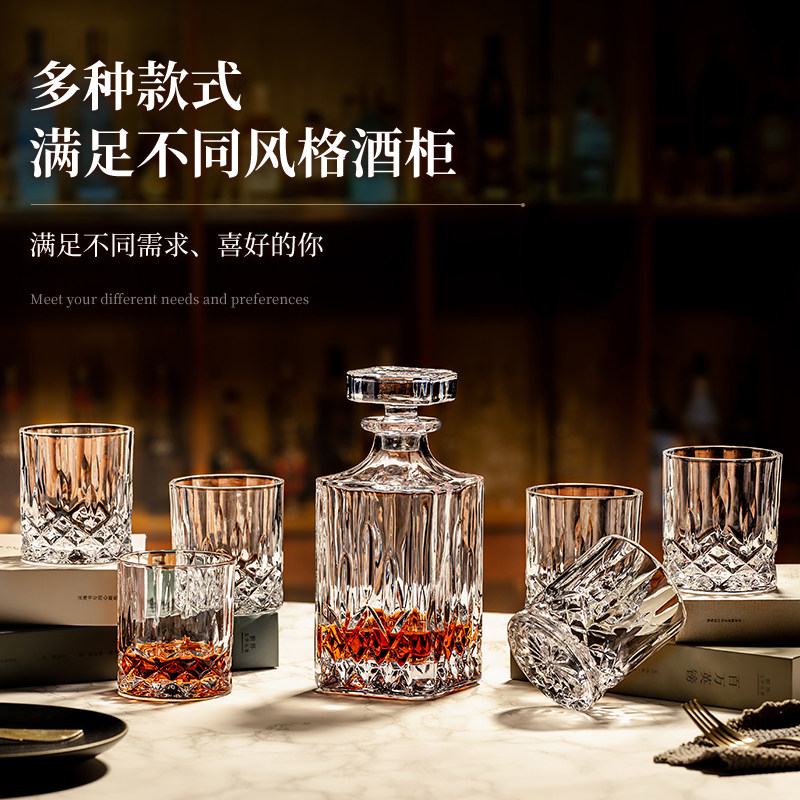 轻奢高档水晶玻璃威士忌杯洋酒杯啤酒杯家用酒瓶欧式古典酒具套装