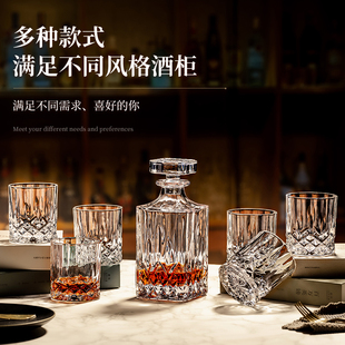古典酒具套装 轻奢高档水晶玻璃威士忌杯洋酒杯啤酒杯家用酒瓶欧式