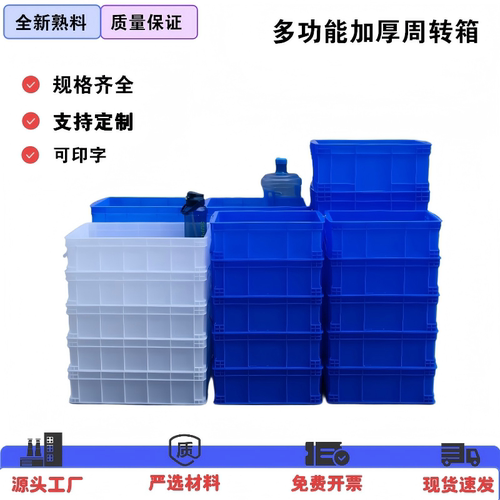 加厚多格五金工具塑料分类分格箱零件盒螺丝周转收纳箱加厚PP塑料