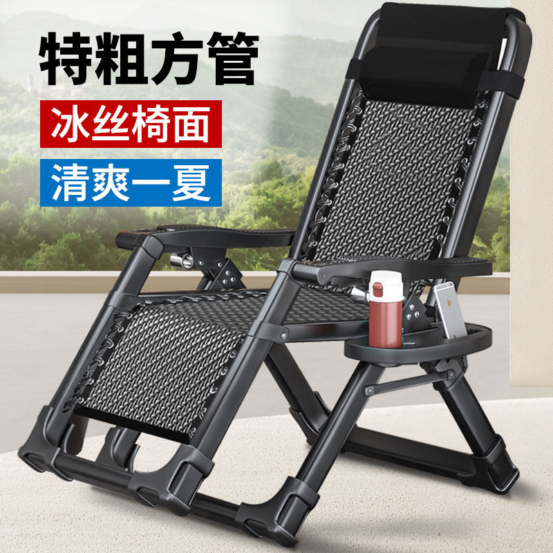 藤编躺椅高级躺椅折叠午休老年人专用靠背家用阳台休闲睡椅子夏季