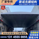 电动伸缩雨棚工厂过道仓库移动电动推拉户外网球场活动遮阳雨篷