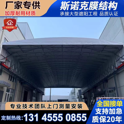 电动伸缩雨棚工厂过道仓库移动电动推拉户外网球场活动遮阳雨篷