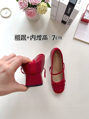 粗跟内增高7cm小个子2025新款蝴蝶结芭蕾舞鞋红色浅口半拖单鞋