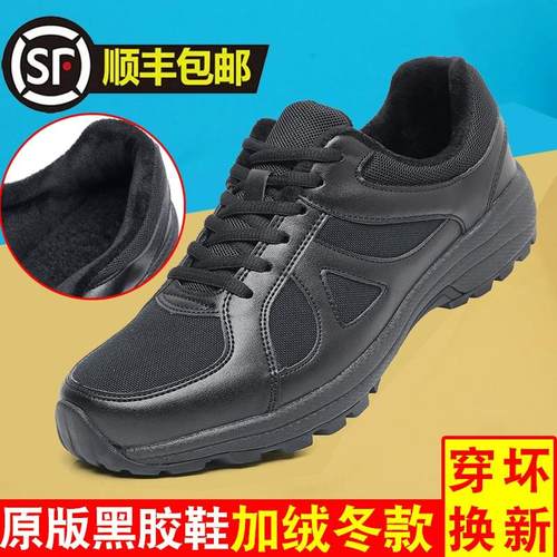 正品作训！假一赔十！极速发货！