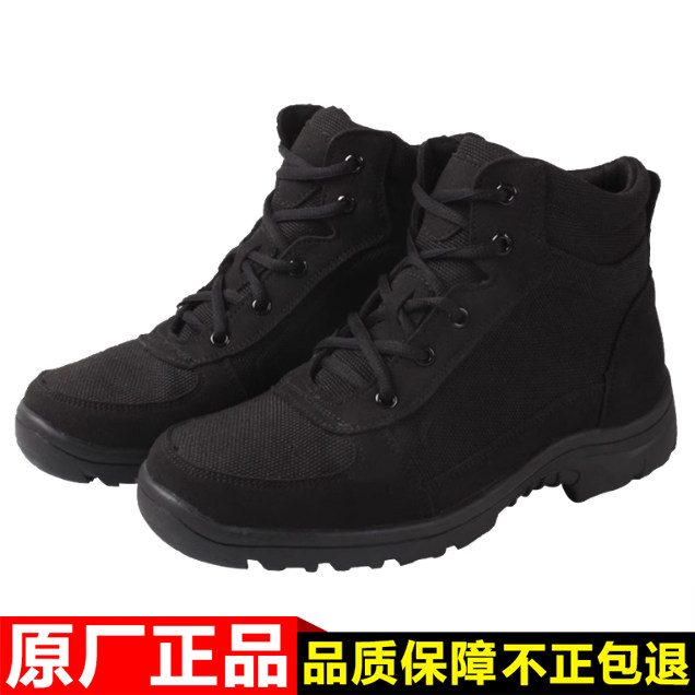 新式超轻耐磨户外防寒鞋冬季男士羊毛靴二棉鞋保暖棉鞋黑色训练靴