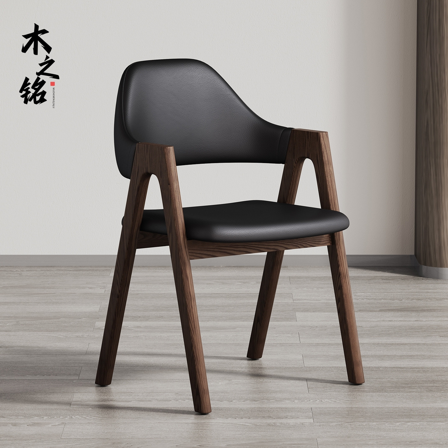 实木餐椅黑胡桃木色书房椅子简约新中式餐厅酒店家用软包靠背椅子,住宅家具,餐椅,淘宝优惠券,粉丝福利购,淘宝优惠卷