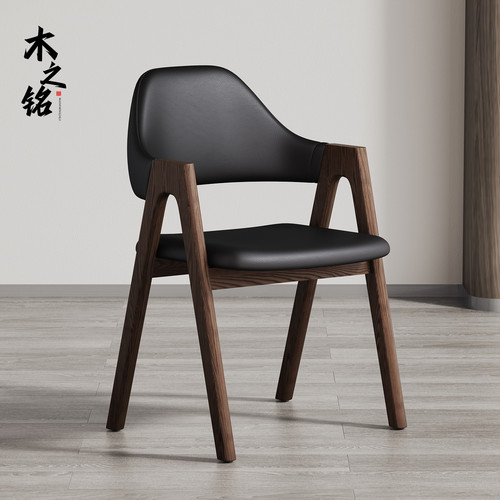 实木餐椅家用餐厅软包靠背椅子