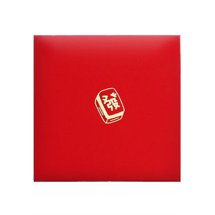 通用红包硬质司仪烫金利是封简约大气新年压岁包开工活动派发抽奖