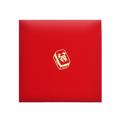 通用红包爱心通用简约利是封