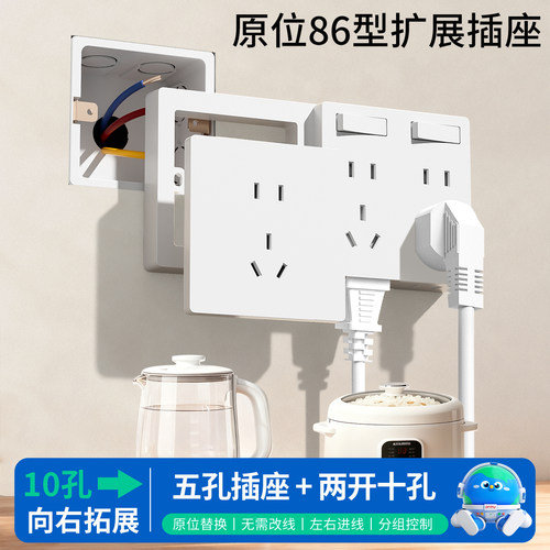 国际电工86型扩展插座