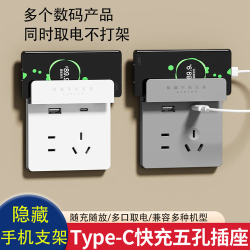 国际电工86型USB-type-c充电插座