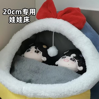 20cm娃床棉花娃娃双人睡床25厘米玩偶小床垫收纳摇篮娃用家俱用品