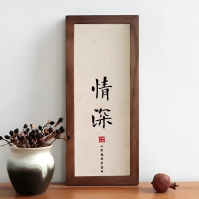 手足情深兄妹印泥掌上明珠手印画满月仪式用品宝宝周岁手足印相框