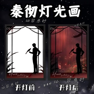 秦彻灯光画生日恋与深空实用周边手办摆件2025生日谷夜灯生日礼物
