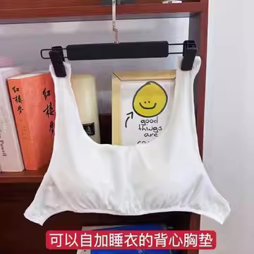 睡衣胸垫片内衬自缝胸垫片防凸点睡衣内衬胸垫可缝在衣服上的胸垫