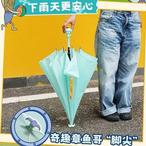 章鱼哥雨伞周边手办海绵宝宝站立雨伞直骨雨晴两用伞结实耐用长柄